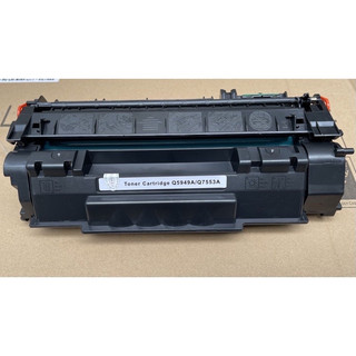 Hộp mực 53a 49a dùng cho máy in canon 3300 hp 2015 2015n 2015dn 2015d 1160 1320 1320n - cartridge 53a 49a