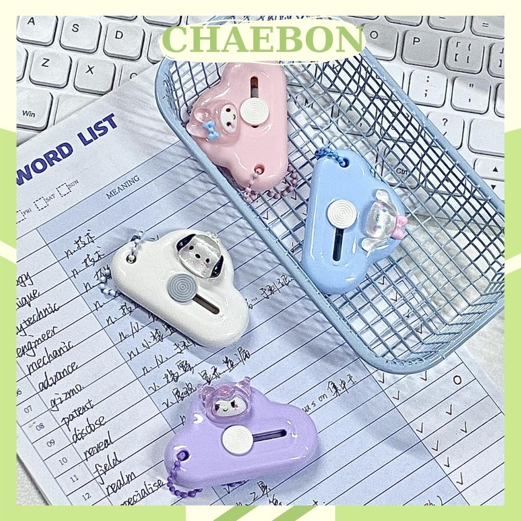 Dao rọc giấy hình đám mây dễ thương có thể làm móc khóa CHAEBON D02