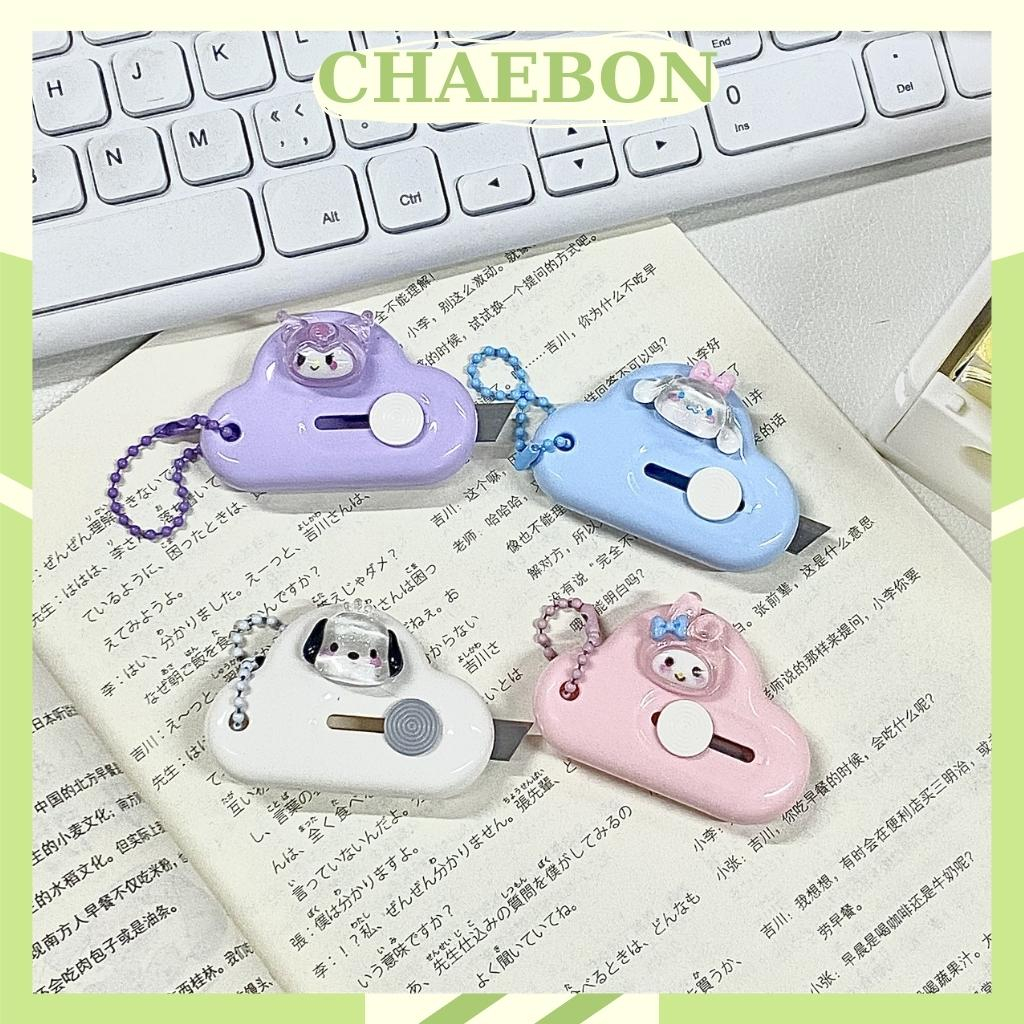 Dao rọc giấy hình đám mây dễ thương có thể làm móc khóa CHAEBON D02