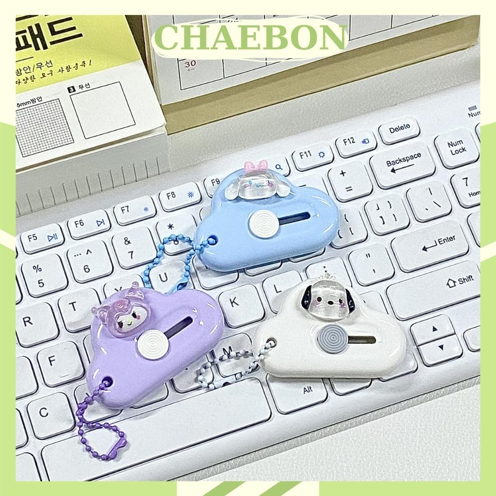 Dao rọc giấy hình đám mây dễ thương có thể làm móc khóa CHAEBON D02