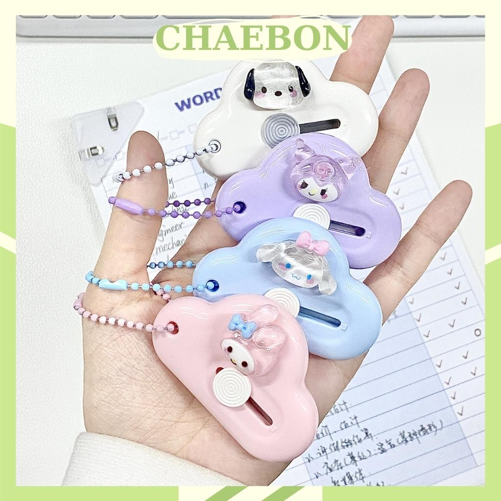 Dao rọc giấy hình đám mây dễ thương có thể làm móc khóa CHAEBON D02