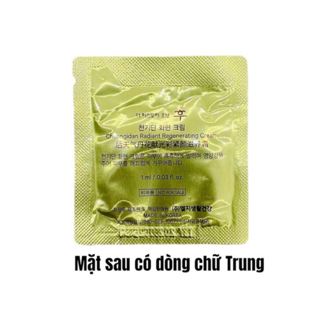 10 gói Kem dưỡng tái sinh Whoo Hwahuyn Cheongidan