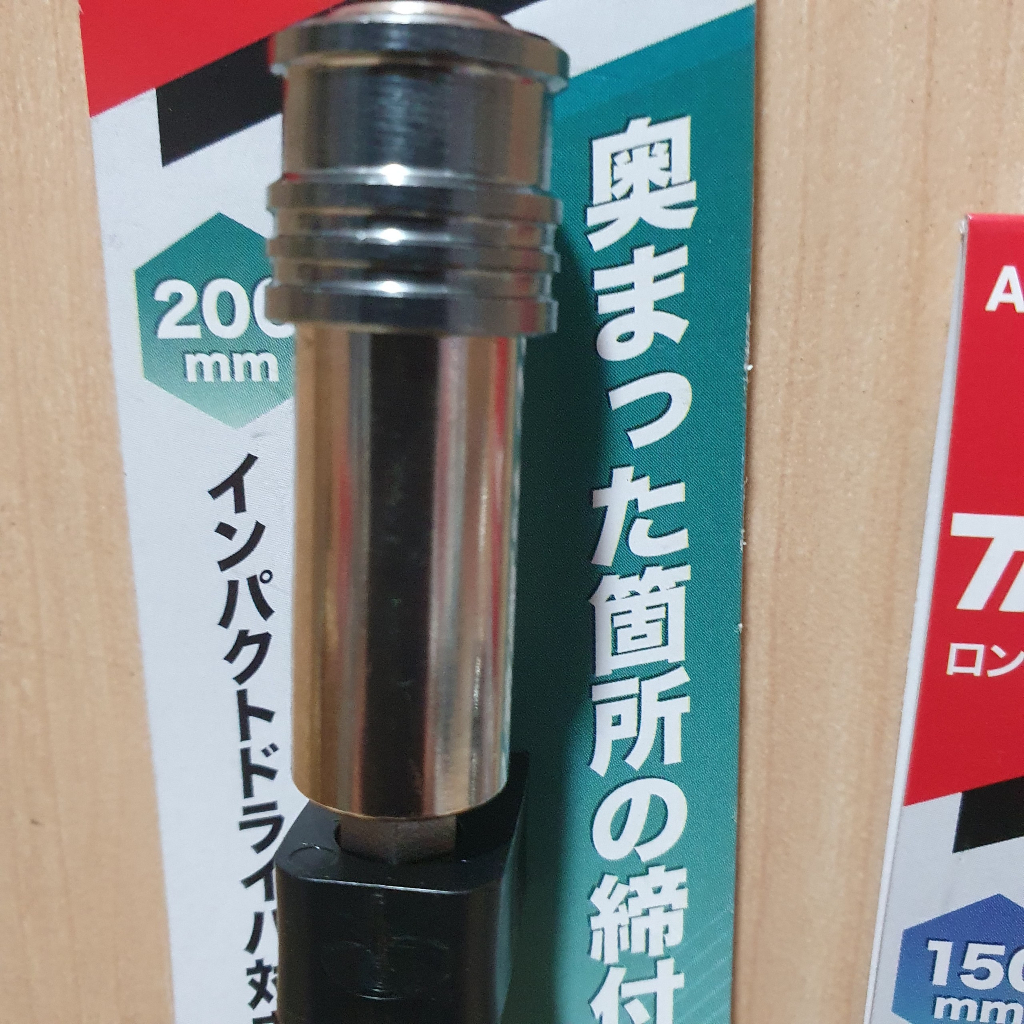 Đầu nối dài mũi vít MAKITA 150mm và 200mm A-68937 A-68921