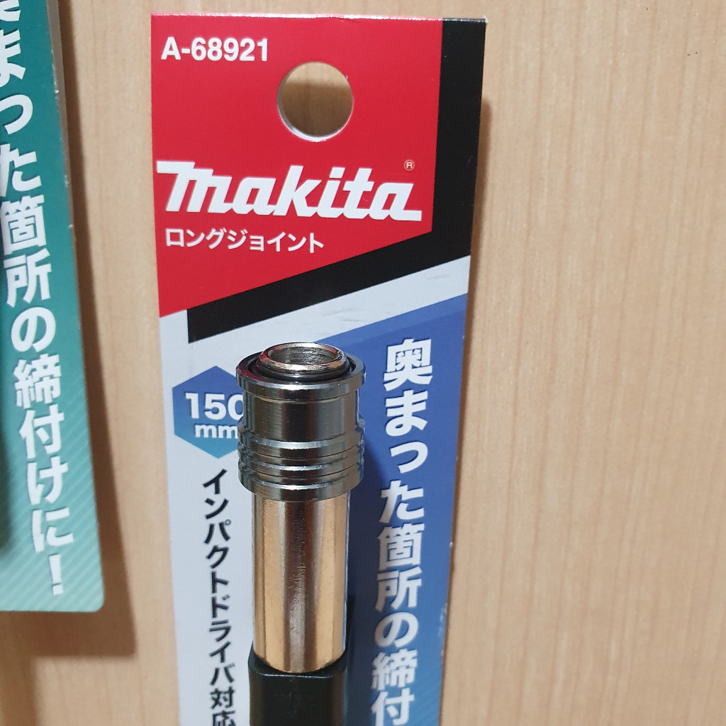 Đầu nối dài mũi vít MAKITA 150mm và 200mm A-68937 A-68921