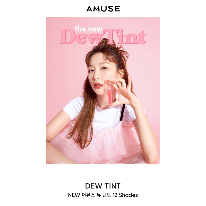 SON AMUSE DEW TINT