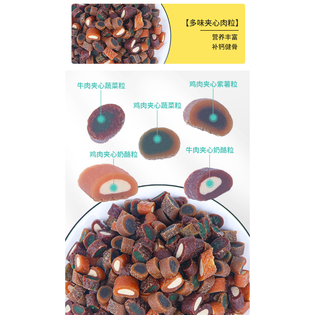 Bánh thịt thưởng cho chó gói 100gr