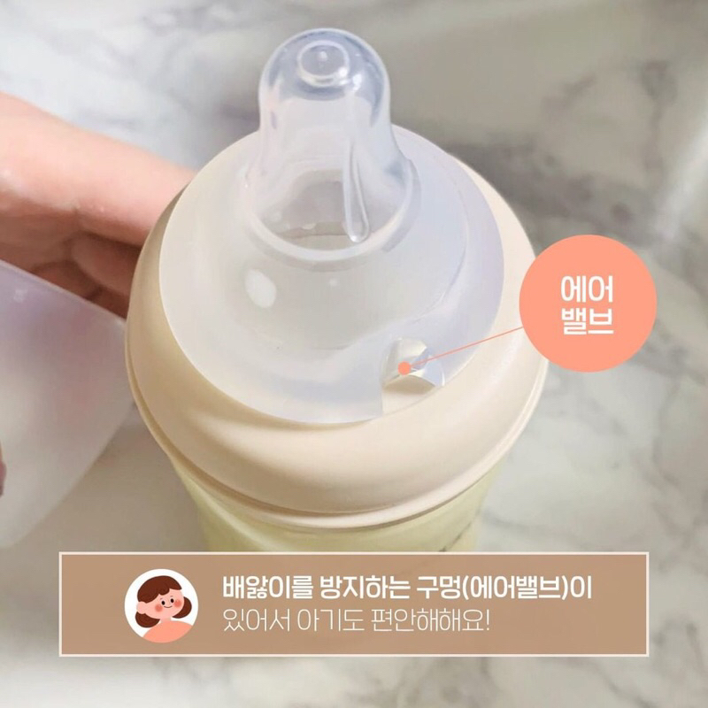 Núm ti Moyuum Núm bình sữa Moyuum Hàn Quốc/ núm moyuum size 2/3/4 lắp được bình grosmimi,bebepick