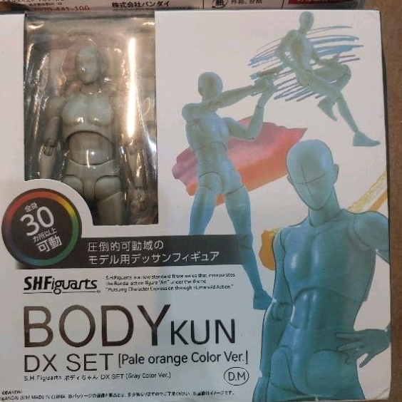 Mô hình đồ chơi cơ thể người kiểu Nam / Nữ chất lượng cao SHF màu xám