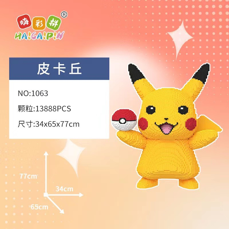 Đồ chơi xếp hình pikachu 80cm 77cm Đồ chơi lắp ráp mô hình Xếp hình nano 3d nanoblocks cỡ lớn có tặng búa