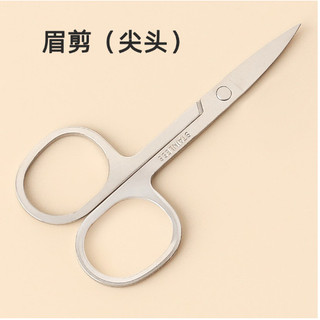Kéo cắt tỉa lông mày