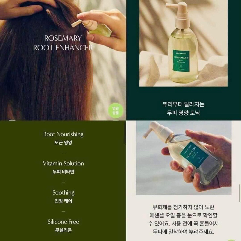 Xịt dưỡng tóc Aromatica Rosemary Root Enhancer