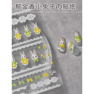 Stiker nổi 5d hình th ỏ