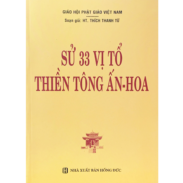 Sách - Sử 33 Vị Tổ Thiền Tông Ấn Hoa