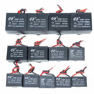 Tụ quạt 450V AC 1uF 1,5uF 2uF 2,5uF 3uF 3,5uF 4uF 4,5uF 5uF 10uF, 14UF Tụ Khởi động quạt SENJU YUNIYDA CBB61 Loại Tốt
