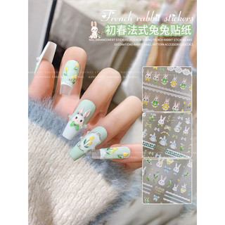 STICKER NỔI 5D HÌNH THỎ TIỂU THƠ ( 6062 )