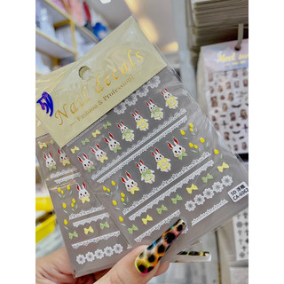 STICKER NỔI 5D HÌNH THỎ TIỂU THƠ ( 6062 )