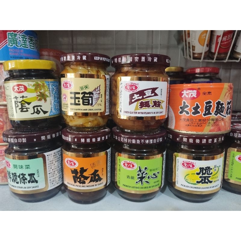 dưa muối, cải muối, dưa gìon,măng, mì căng. đài Loan.