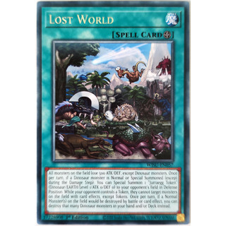 Lost world |en| rare