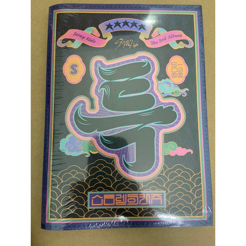 HỘP ĐỰNG ẢNH VÀ CARD "5 STAR" STRAY KIDS