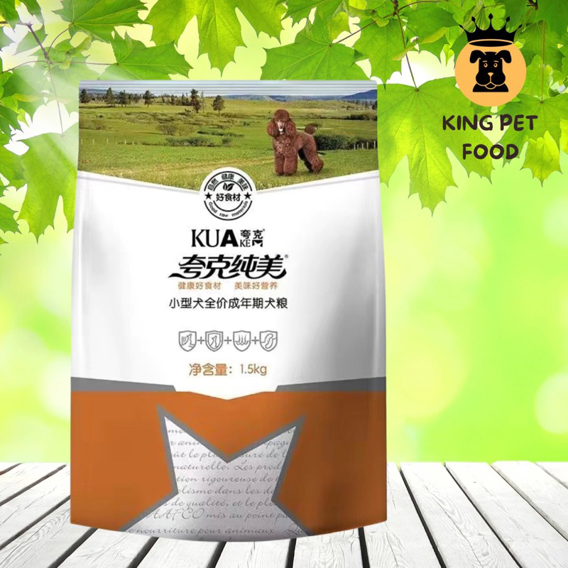 1.5kg hạt Kua cho chó
