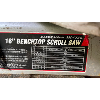 Máy cưa lọng chỉ xài điện 100 volt