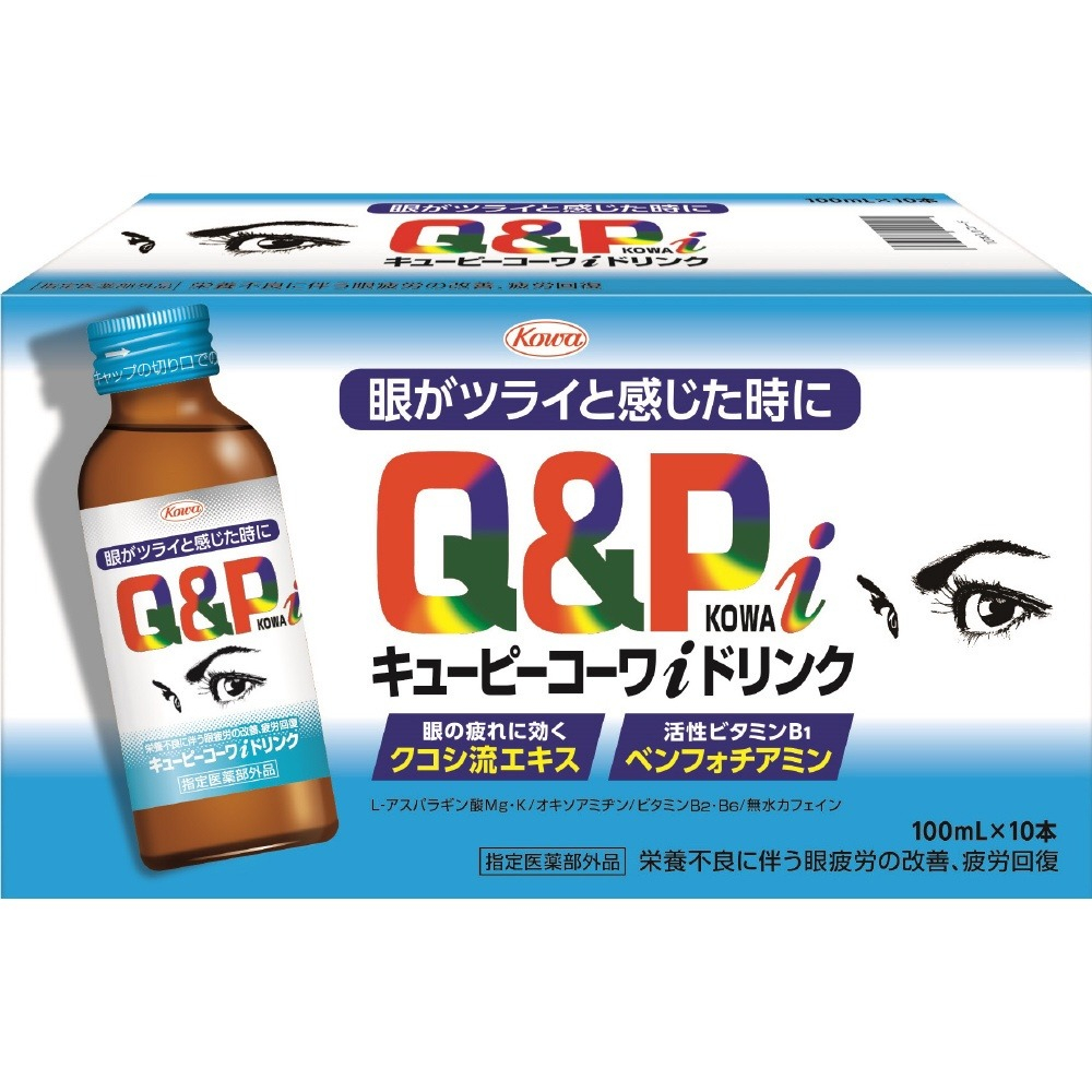 Nước uống bổ mắt Kowa Q&P Nhật Bản cải thiện thị lực mắt - Hộp 10 chai