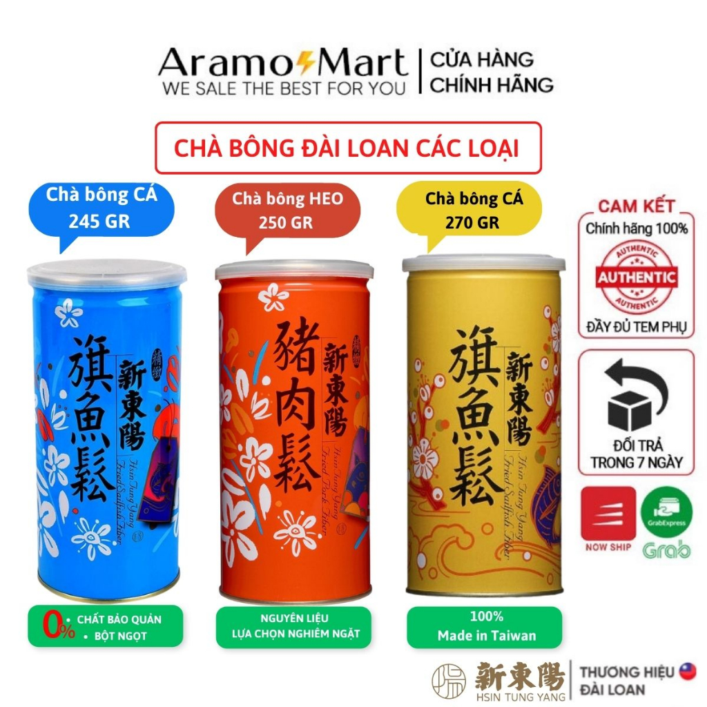 Chà bông thịt heo & cá thơm ngon HSIN TUNG YANG Đài Loan - Aramo Mart