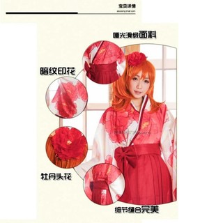 Cosplay Honoka love live trang phục nhật hakama