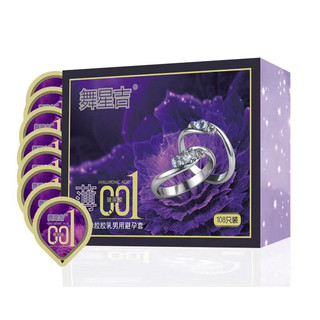Bao cao su siêu mỏng 001 Dancer Blue nhiều gel hộp 108 bao cao cấp