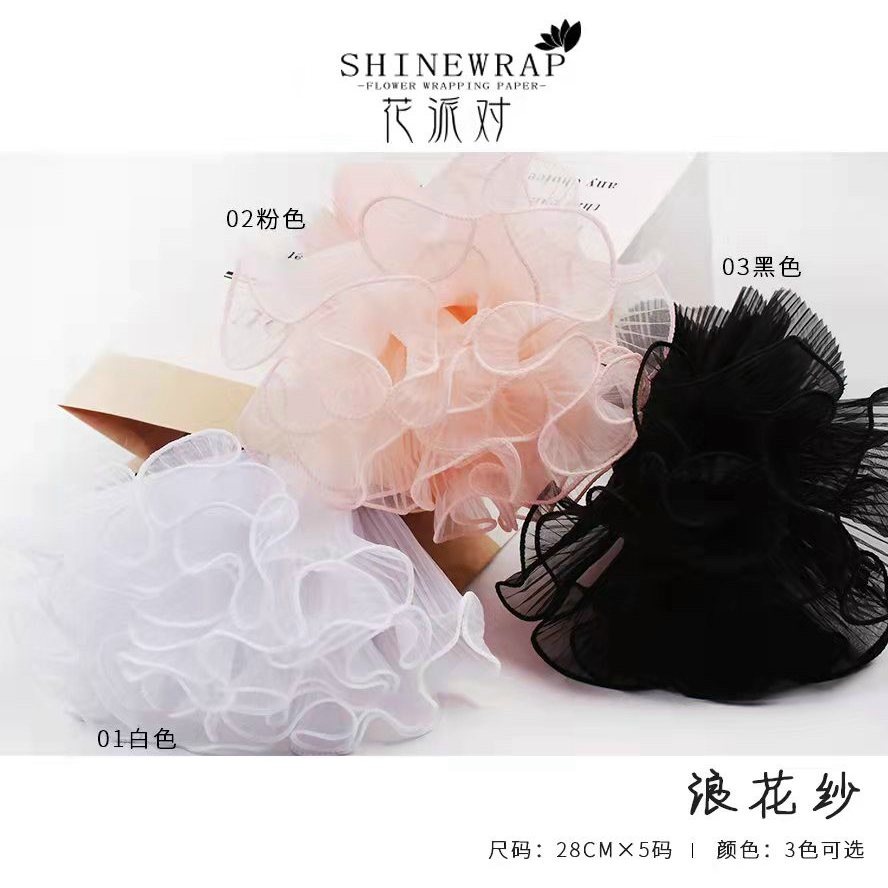 VOAN SÓNG VIỀN NGỌC 28cm*5m, VOAN NHĂN HÀN QUỐC bó hoa, trang trí hoa tươi, hoa sáp quà tặng cao cấp