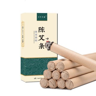 Hộp 10 điếu ngải nhung - dùng trong châm cứu, dụng cụ hơ ngải cứu