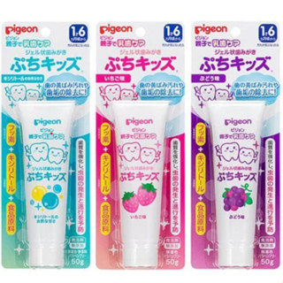  Kem đánh răng Pigeon cho trẻ Nhật Bản 50g 