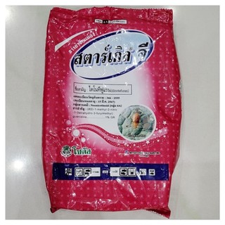 Thuốc tím trị rệp Thái Lan Starkle-G cho xương rồng, sen đá 50g/100g