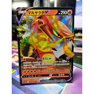 Thẻ Pokemon Centiskorch V RR