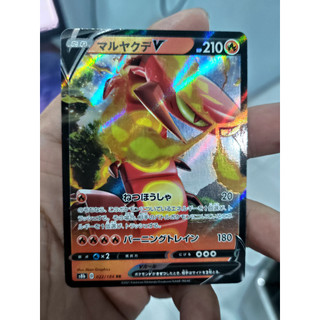 [KW2 Pokemon] [JP] Thẻ Pokemon Centiskorch V RR