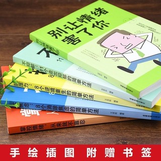combo 5 quyển tiếng trung