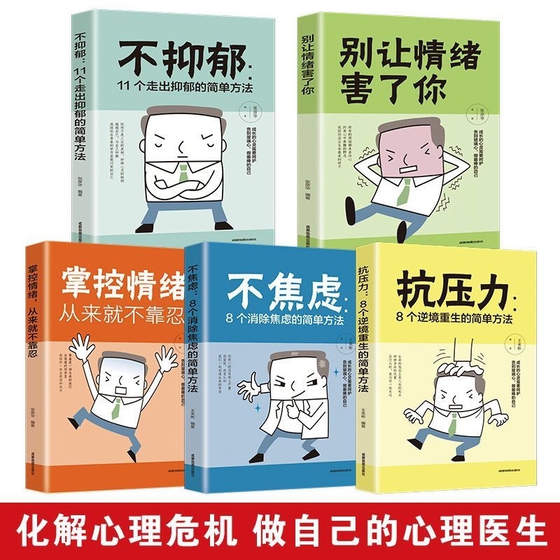 combo 5 quyển tiếng trung