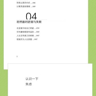combo 5 quyển tiếng trung