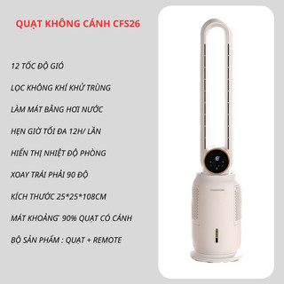 Quạt không cánh lọc không khí khử trùng tia uv - changhong cfs26 - làm mát bằng hơi nước