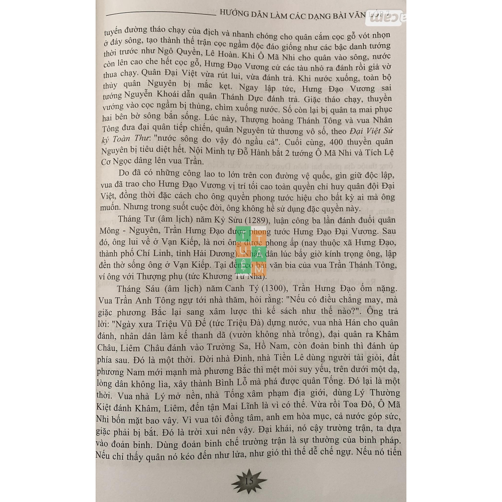 Sách - Hướng dẫn làm các dạng bài văn lớp 7