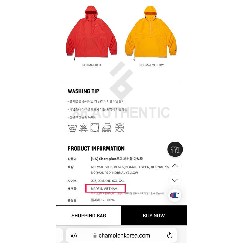 Áo khoác Champion, áo dù, jacket champion