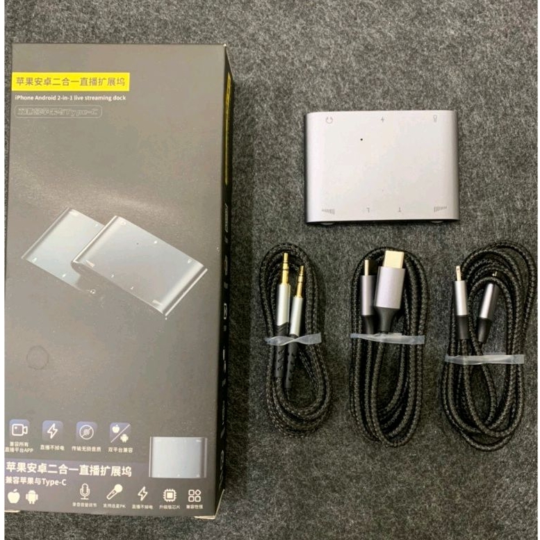 Box livestream stereo-Box livestream stereo cho điện thoại IP, Dây livestream âm thanh stereo