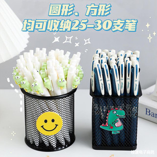 Lọ cắm bút sắt chất lượng bền