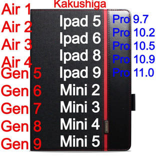 Bao da Kukushiga cho ipad 5/6/8/9/Air 1/Air 2/Air 3/Air 4/Mini 2/Mini 3/Mini 4/Mini 5/Gen 5/Gen 6/Gen 7/Gen 8/Gen 9/Pro