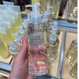 Dầu tẩy trang Muji nhật bản 200ml