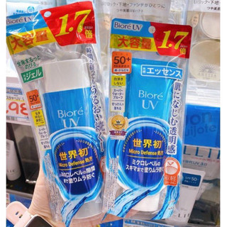 Kem chống nắng Biore Uv AquaRich Watery Gel Nhật Bản