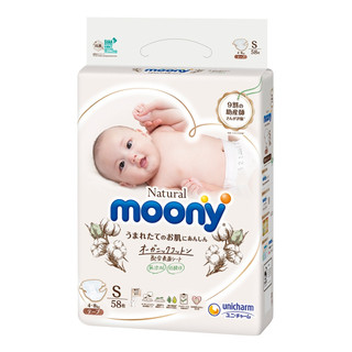 Bỉm dán/quần Moony Xs62/S/M46/L36/Xl32 miếng