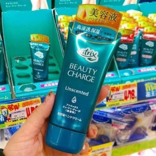 KEM TAY ATRIX BEAUTY CHARGE NHẬT BẢN