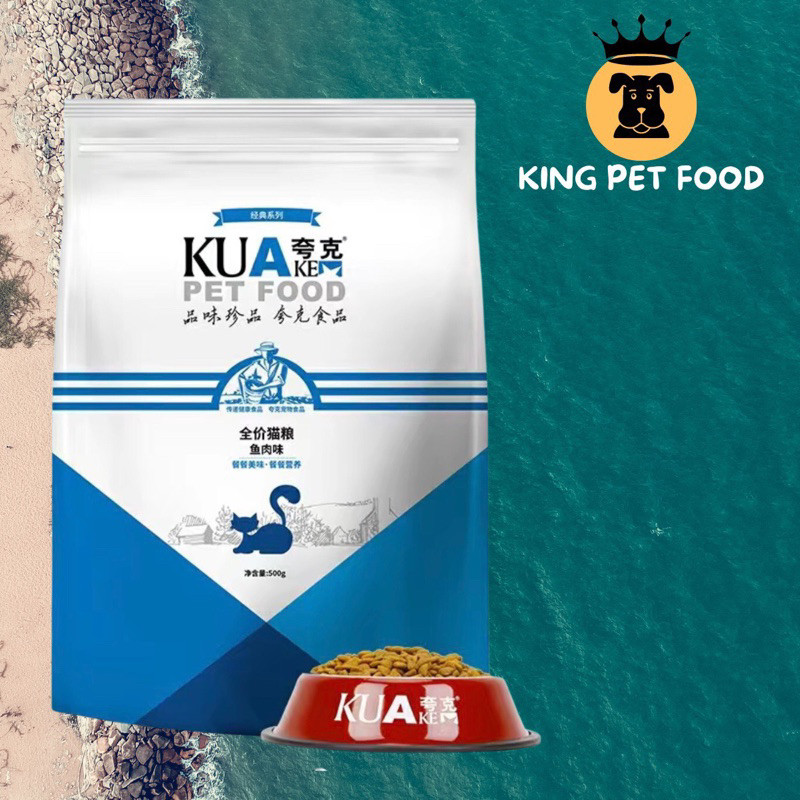 1.5kg hạt Kua cho mèo