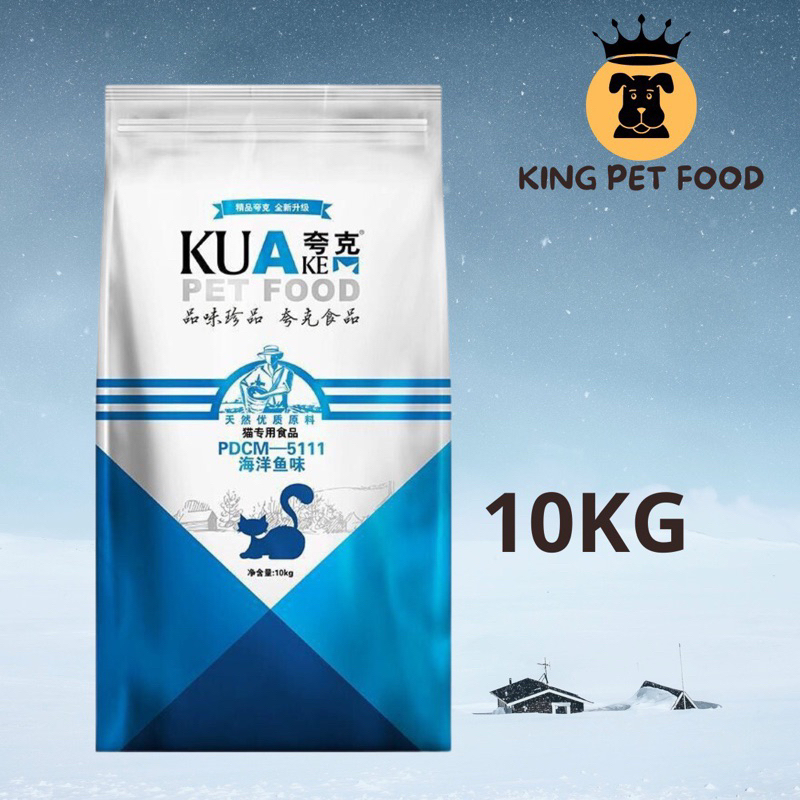10kg Kua mèo